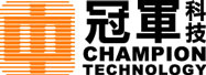 冠軍科技 Champion Technology