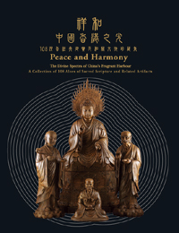 Commemorative Journal of Peace & Harmony