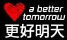 A Better Tomorrow